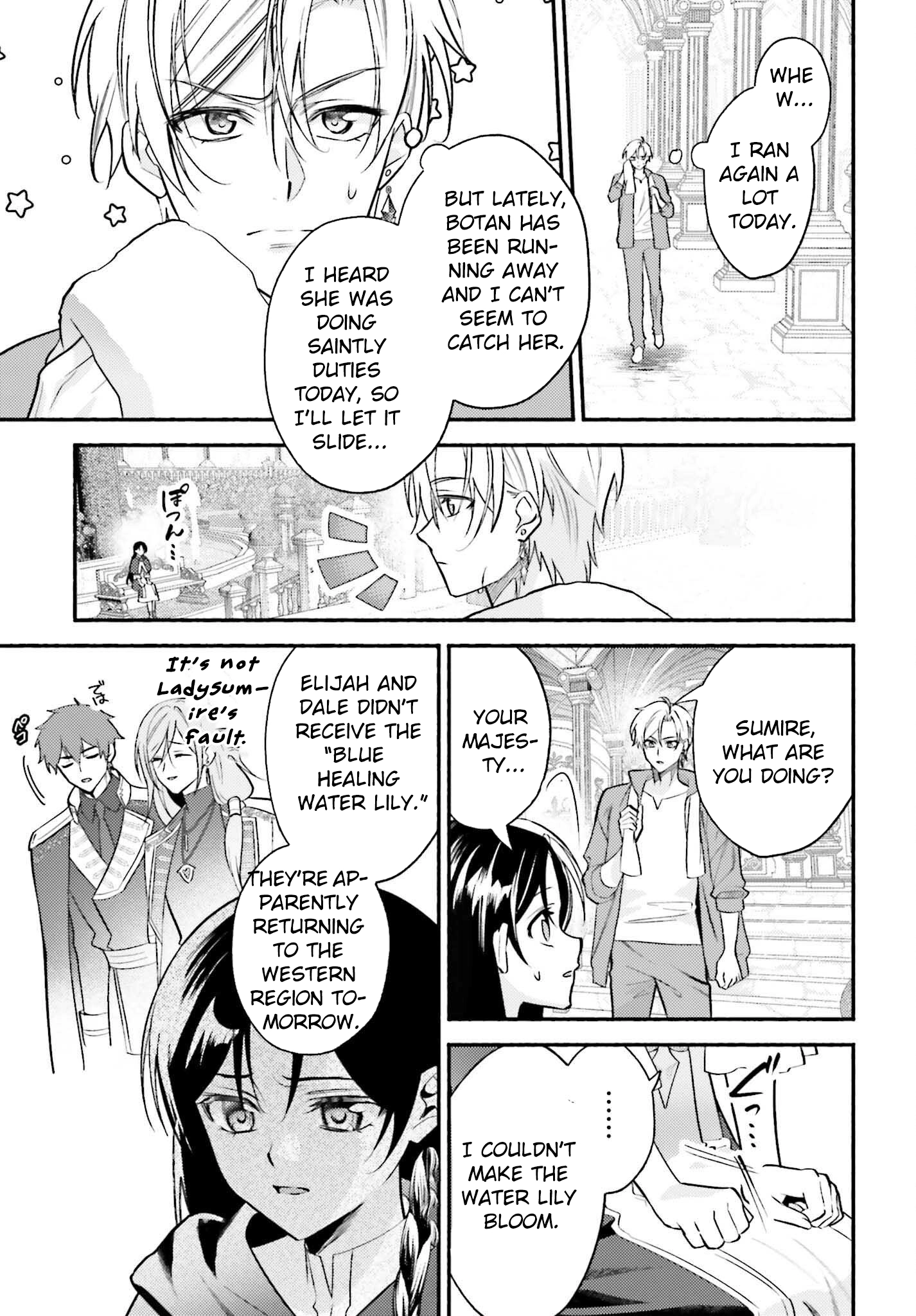 The Neglected Saint, Once a Legendary Witch, Is Now Beloved by the Emperor. Chapter 7 - . Page 19